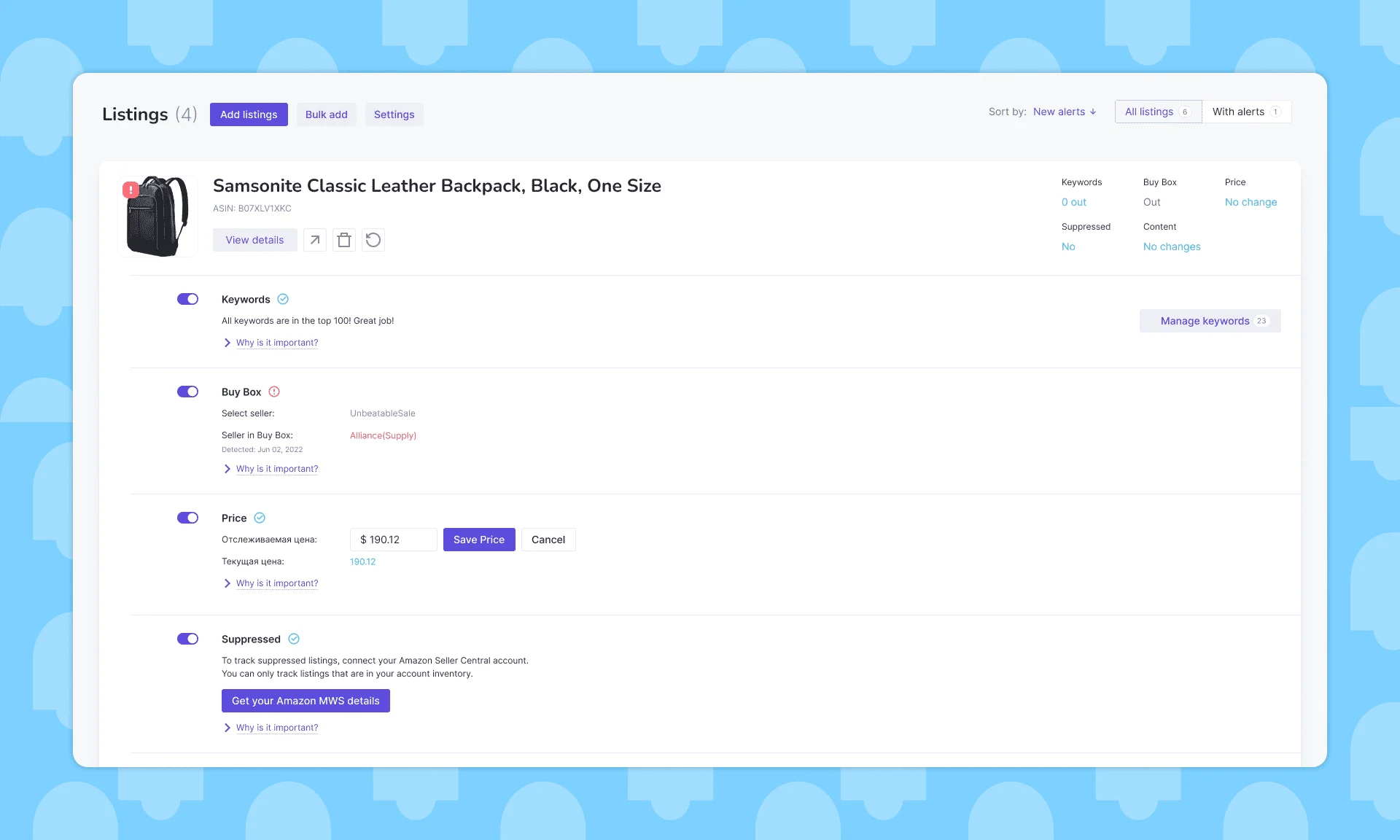 Sellzone Listing Alerts